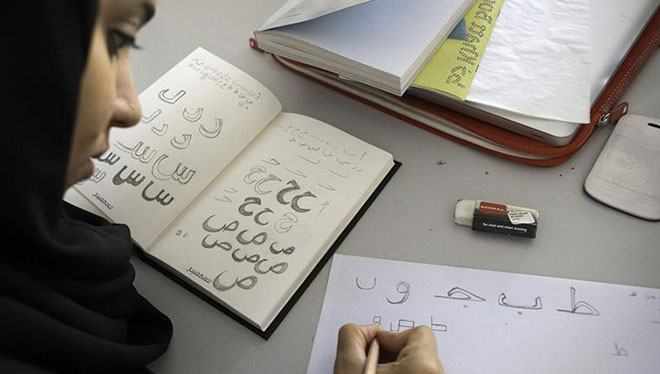 девушка учит арабский